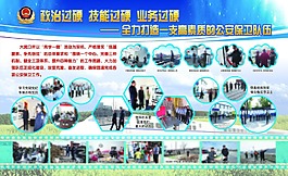 铁路照片墙