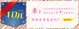 店铺优惠券设计高清psd下载