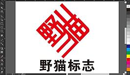 野猫标志