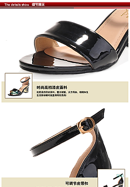 大图细节展示