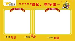 美团外卖