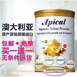 淘宝食品进口奶粉奶 促销包邮主图psd