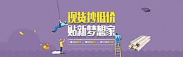 现货超低价