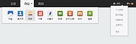 jquery仿百度云盘下拉菜单