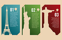 法国美国巴西地标卡片