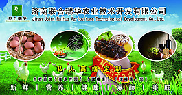 喷绘111