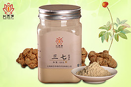 新品聚划算主图