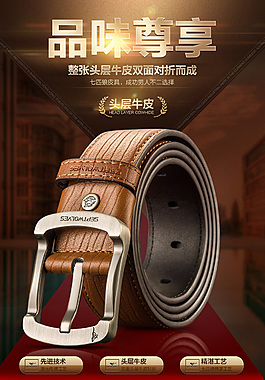 详情页图