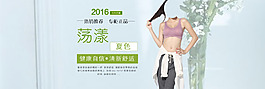 淘宝夏季瑜伽服