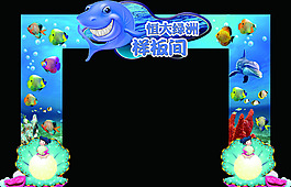 夏季海洋门头