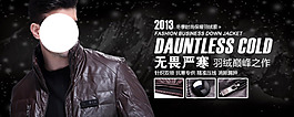 无畏严寒男装海报