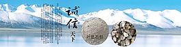 陶土石粉海报