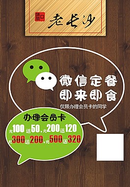 老长沙学生活动内容X架