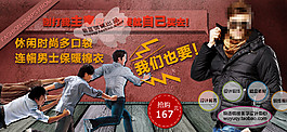 淘宝高档男士 休闲服 羊毛衫打折促销包邮