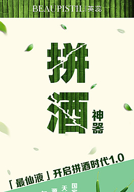 简约大气x展架