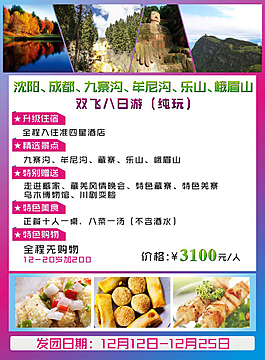 游玩