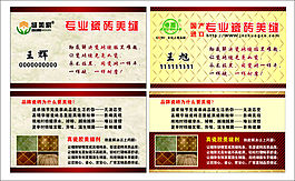 卓高名片
