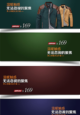 淘宝高档男士 休闲服 羊毛衫打折促销包邮