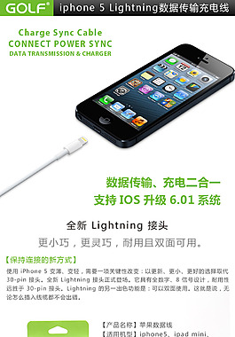 淘宝高档 usb充电器时尚打折促销包邮