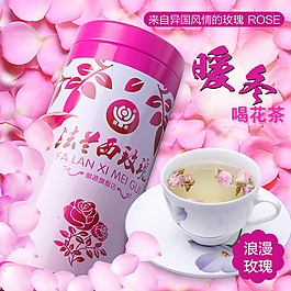 法兰西玫瑰