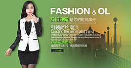 淘宝女装高清t恤 裤子 连衣裙 psd