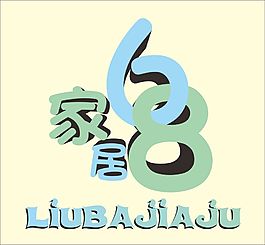 创意logo设计