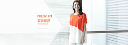 淘宝夏装新品女装全屏海报psd设计图片