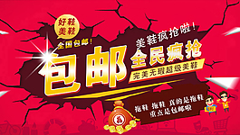 详情页活动图