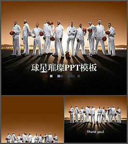 NBA篮球明星运动员背景体育PPT模板