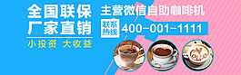 手机端店铺装修模板 手机端首页模板