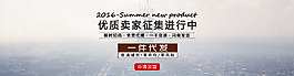 优质卖家征集中男装一件代发
