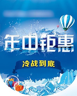 吊旗