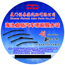 圆形灯箱