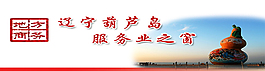 服务业委内页图