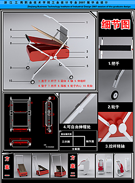排版 分层 素材...