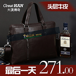 最后一天包包直通车主图模板