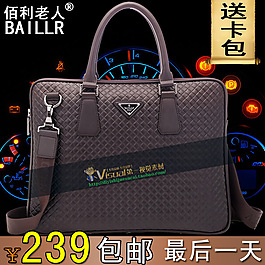 最后一天送卡包直通车主图模板