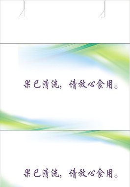 水果溫馨提示圖片_水果溫馨提示素材_水果溫馨提示模板免費下載-六