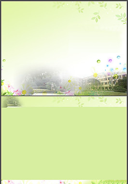 美丽校园背景PPT模板