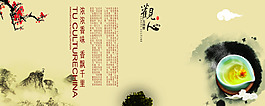 半岛综合体育APP绿茶抢鲜、白茶宜藏、乌龙喝香年青人在淘宝买春茶搜集春季的滋味