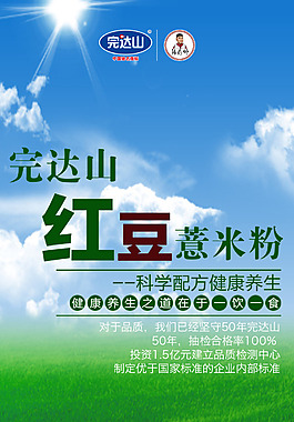 产品5