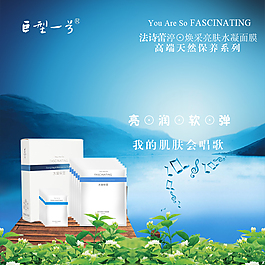 我的肌肤会唱歌