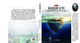 书籍封面素材模板