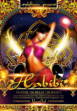 娱乐活动海报设计