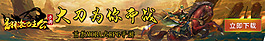 游戏下载界面
