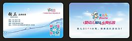 爱儿乐logo 名片