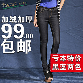加绒加厚裤子主图直通车