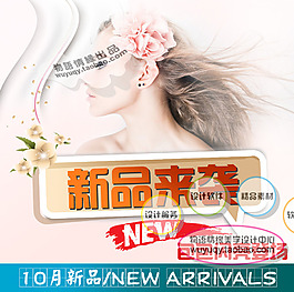 淘宝促销包邮女士包包 饰品 皮包psd