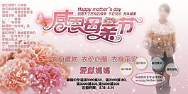 淘宝促销包邮时尚 洗面奶 面膜 psd