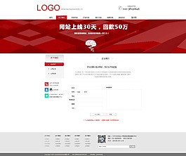 表单